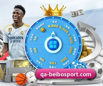 贝博足球 APP - BEIBOSPORTS